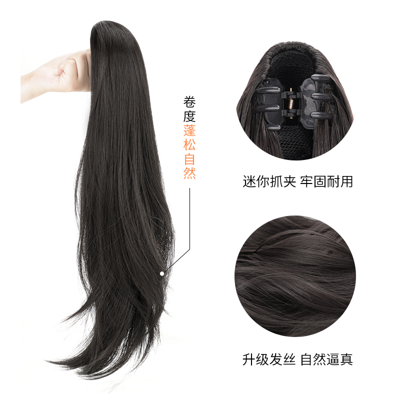 马尾假发女抓夹神器微卷自然长发网红辫子仿真人发长卷发假马尾辫