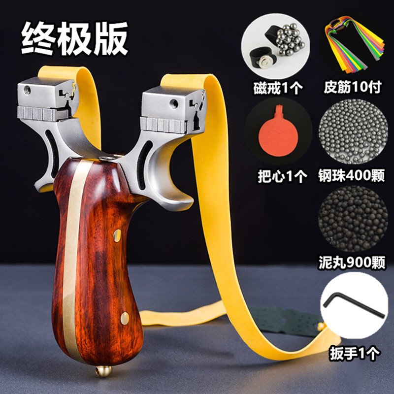 弹弓大全高精度狙击扁皮弓木柄狼牙大威力弓箭木制高原木弹弓实木