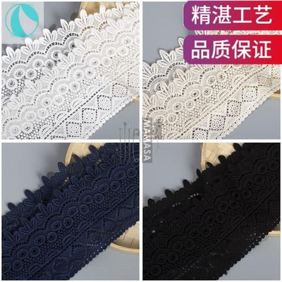 裙子短衣服加长领口接边布下摆布料蕾丝花边辅料高档装饰裙摆刺绣