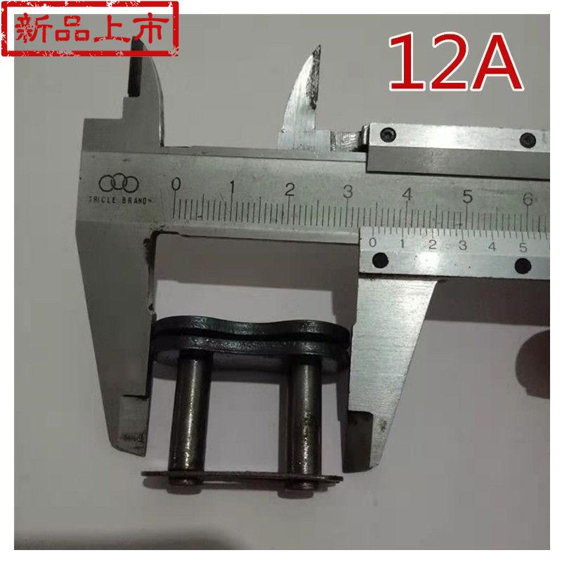 定制小麦玉米收割机配件8a10a12a16as38单W双排链条半活链
