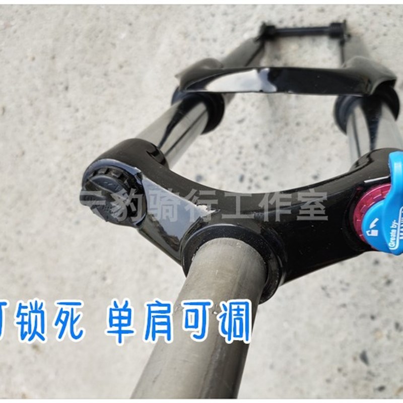 26寸山地自行车碟刹可锁死铝肩前叉 单肩可调避震弹簧叉212mm直管