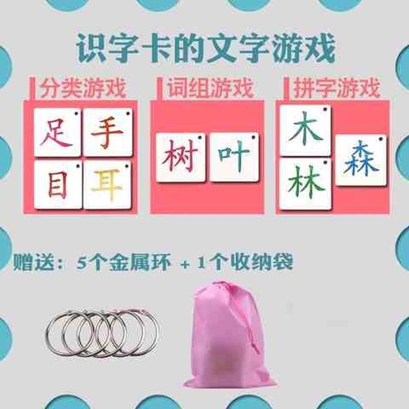 看图婴幼儿象形文字识字卡幼童娃娃学龄前形象卡片记忆宝217658