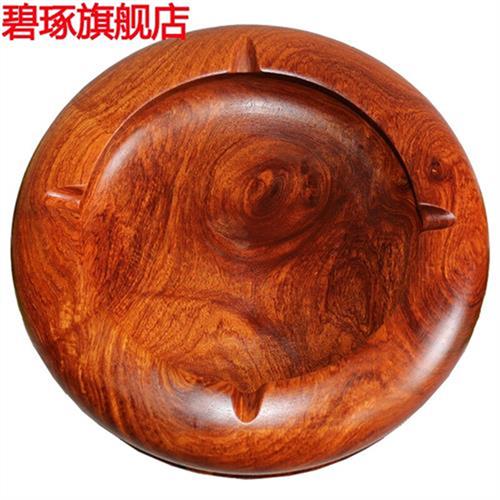同款缅甸红木花梨木烟灰缸木质实木复古创意礼品木雕摆件 直径15C