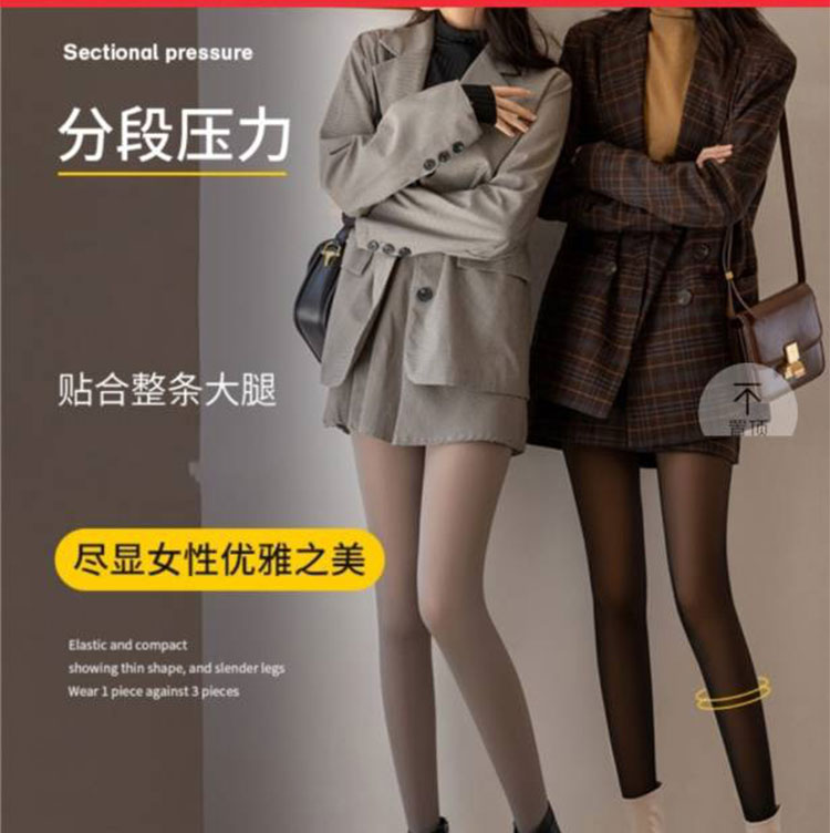 雅祥伊百货光腿神器透气袜女秋冬空姐灰加绒一体裤高腰塑形内搭裤