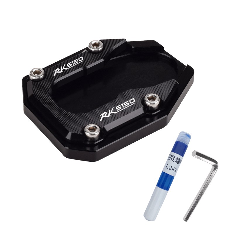适用KYMCO光阳RKS150 Racing X 150 改装边撑加大座 侧脚架增大垫