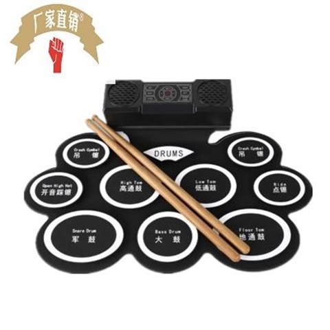 新款手卷架子鼓 成人初学练习娱乐带蓝牙双喇叭专业儿童打击乐器
