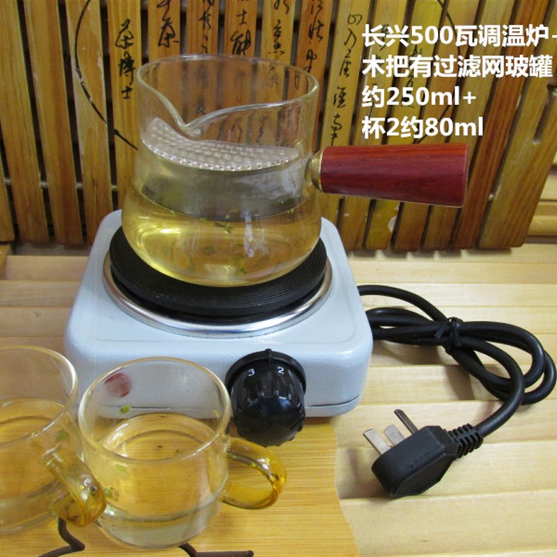 甘肃罐罐茶煮茶炉500瓦可调温发热盘有开关烤大枣铜罐陶罐玻璃壶