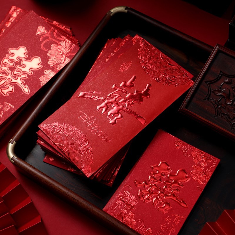 结婚红包专用大小号创意喜字红包袋迷你回礼利是封婚礼庆2023新款
