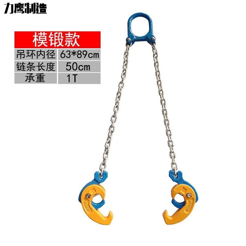 Oil barrels hanginBg clamp hook hanging sag hanging clamp c