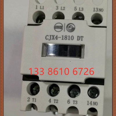 天水二一三静音直流接触器 CJX4-1810DT 电梯接触器DC220v110v24v