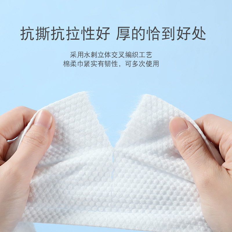 厂家补贴拍一发六  洗脸巾29.9/6包 无荧光剂 不掉毛絮