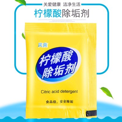 Citric acitd detergent 10 packs remove scale household hot