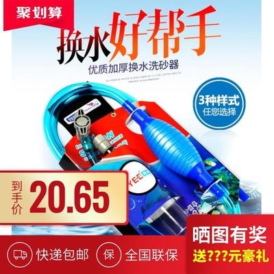 污泥桶装吸水器简易鱼缸换水器手动饮水桶金鱼缸迷你抽捏气压吸尘