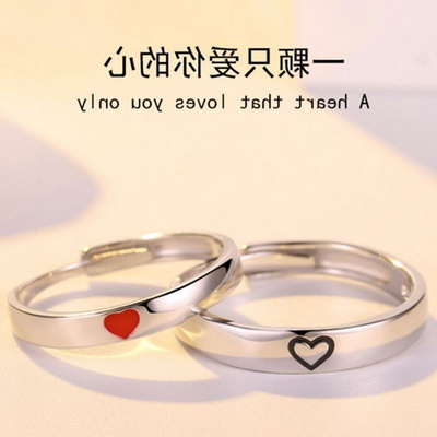 Japanese and Korean fashion couple ring versatile love ring