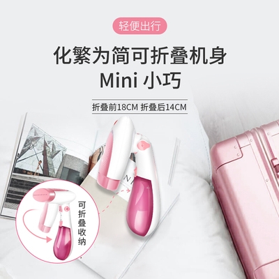 手持挂烫机家用蒸汽熨斗小型迷你便携式挂式烫衣服熨烫机可折叠