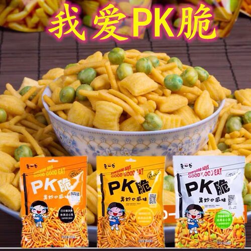 来一口PK脆干吃掌点心面薯虾条豆果小包装儿时怀旧网红膨化脆零食