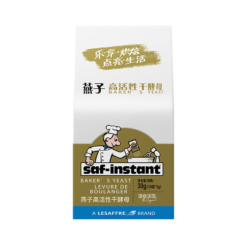 包邮乐斯福金燕子3g*10袋/盒干酵母小包装耐高糖面包烘焙