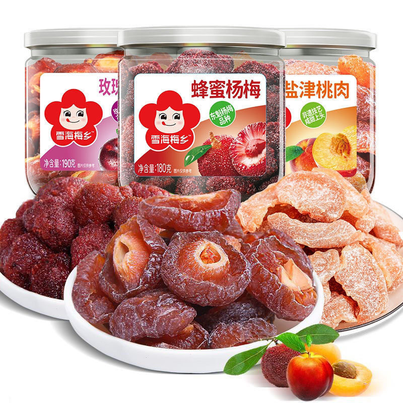 雪海梅乡半边梅老婆梅台式话梅杨梅果脯梅子多口味梅干西梅水果