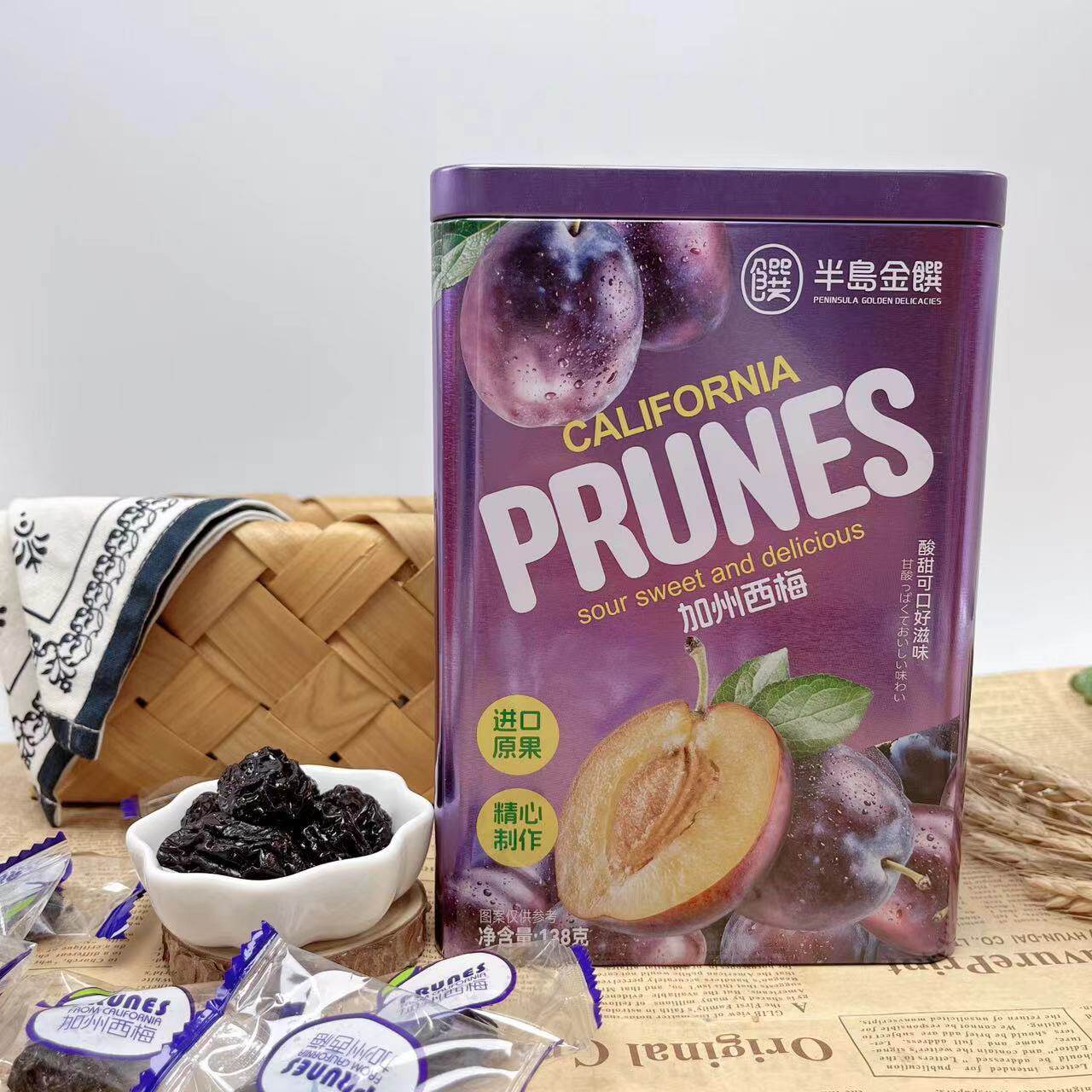 半島金饌138g加州西梅铁罐装年货伴手礼蜜饯果干零食酸甜解馋小吃