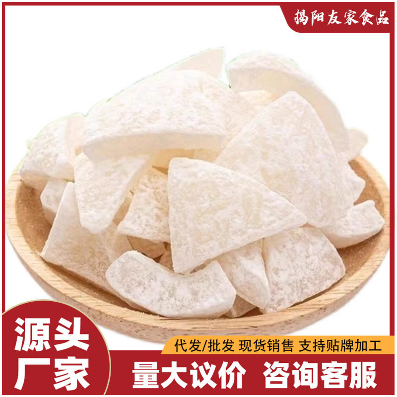 正宗海南特产椰子角椰子片椰子肉块薄脆新鲜椰果干休闲即食零食