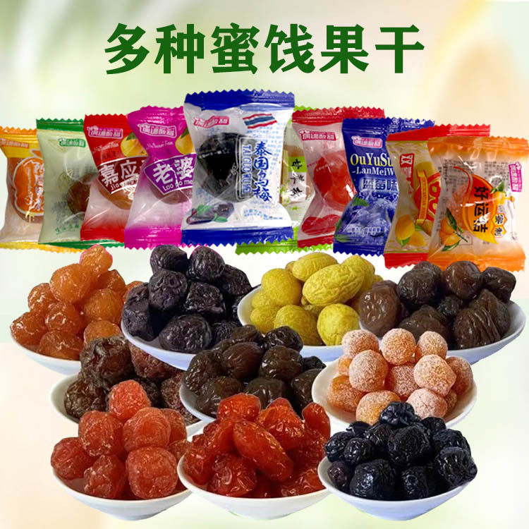 独立小包装话梅蜜饯水果干组合橄榄散装商超休闲零食源头