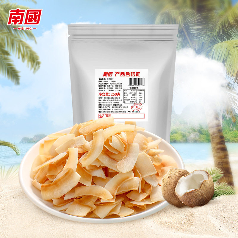 海南特产 南国香脆椰片零食 椰子片250g椰子碎片烘焙饮品食品