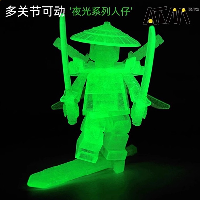 御剑飞行夜光可动型积木绝版稀有超帅乐高人仔幻影忍者封禁五人组