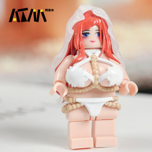 Lovely嫁给我第三方大胸部不穿衣服性感美女乐高人仔小积木胖手办