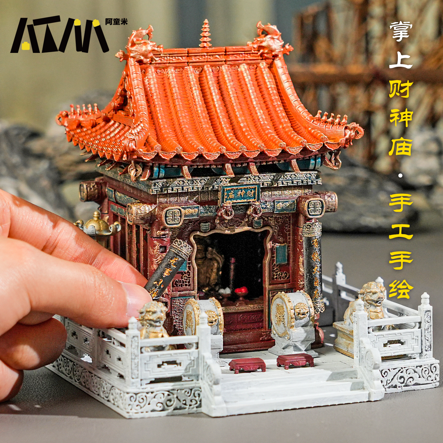 前门摆文后门摆武，文招武守