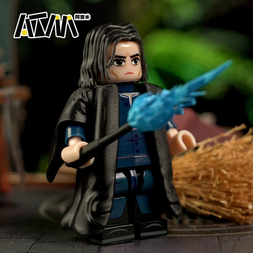 哈利波特系列霍格沃兹城堡乐高人仔斯内普魔法杖手办积木玩具模型