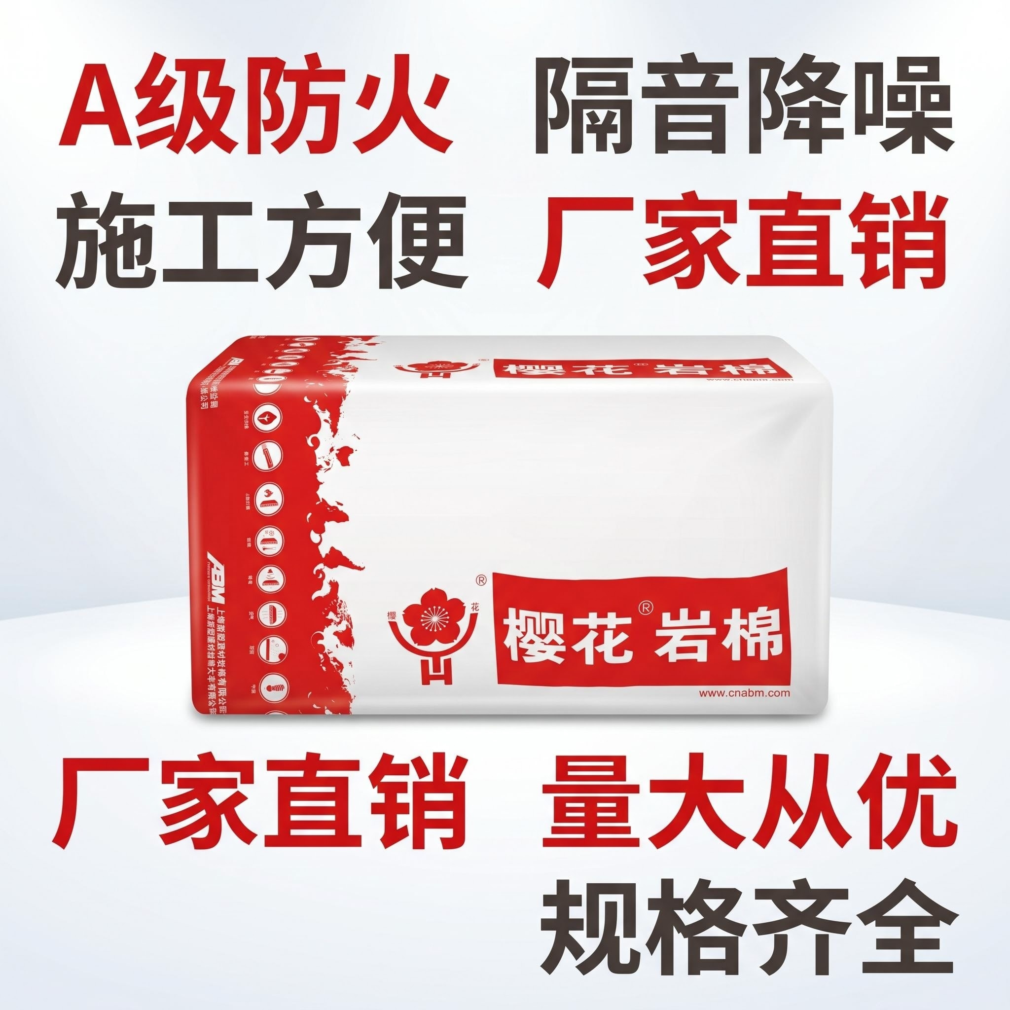 A级防火岩棉板保温隔热吸音降噪吊顶风管墙体隔断音棉外墙专用