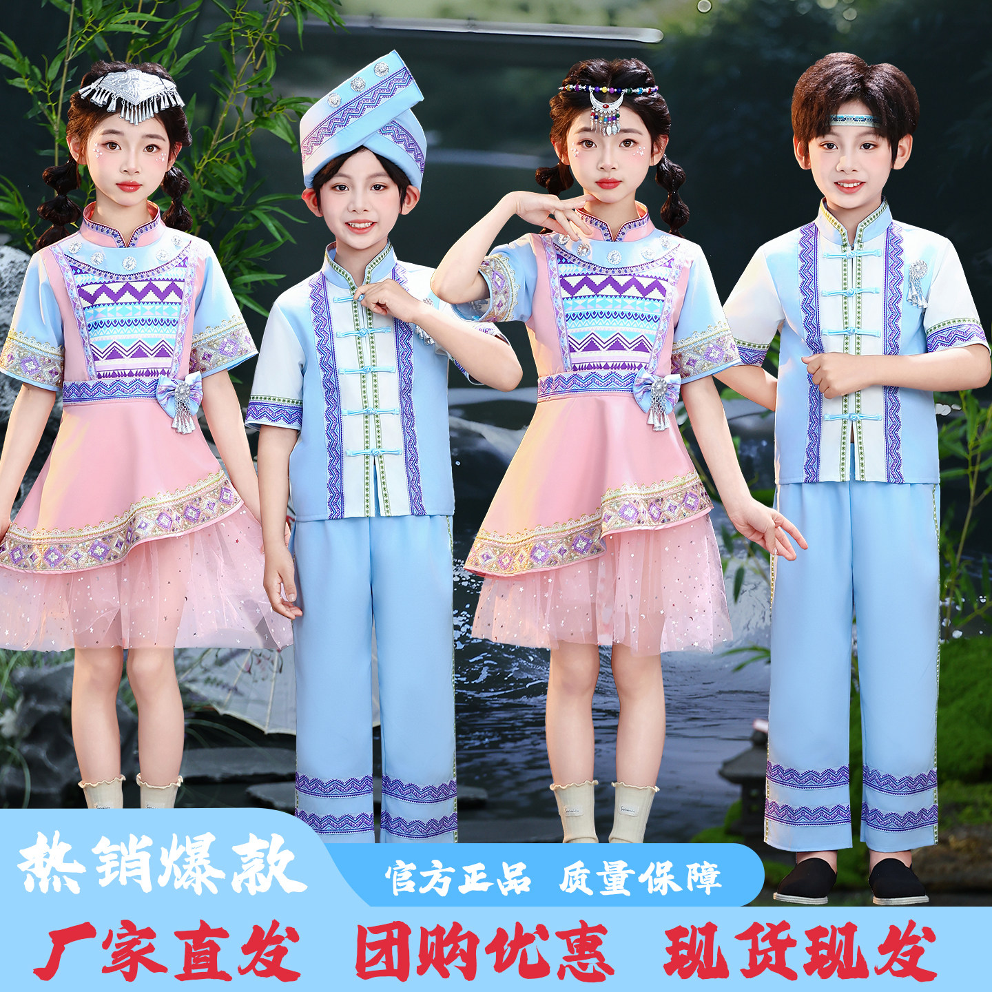 儿童少数民族壮族三月三舞蹈演出图片