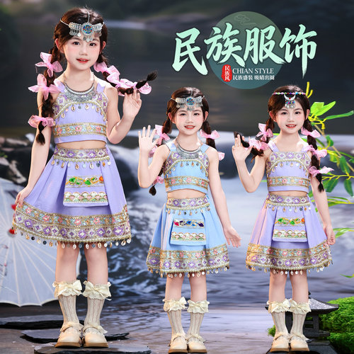 六一儿童少数民族演出服女童苗族壮族传统服饰民族服装舞蹈表演服