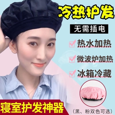美发电冒帽理发店烫发电热帽发廊焗油帽/蒸汽护发帽/