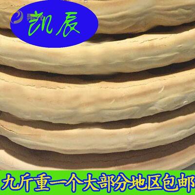 山东大饼炕饼锅盔莒南老面大锅饼刘庄锅饼农家纯手工九斤重包邮