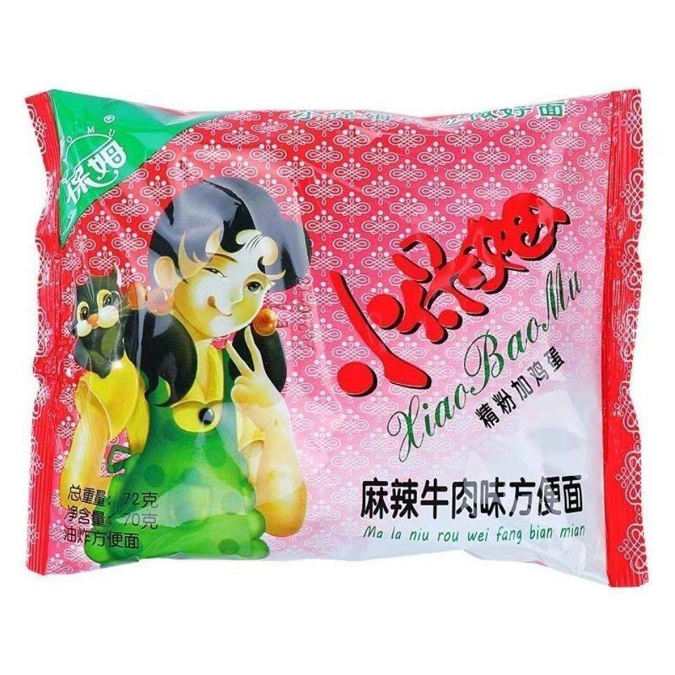 正宗小保姆红烧牛肉泡面 面干 干脆面泡面 面拌面 面整箱装店小二