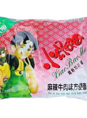 小保姆红烧牛肉方便面干脆面泡面拌面整箱装店小二麻辣速食小零食