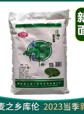 /新加工家乡好吃荞麦粉内蒙通辽库伦荞麦面粉库伦荞面纯10斤5斤