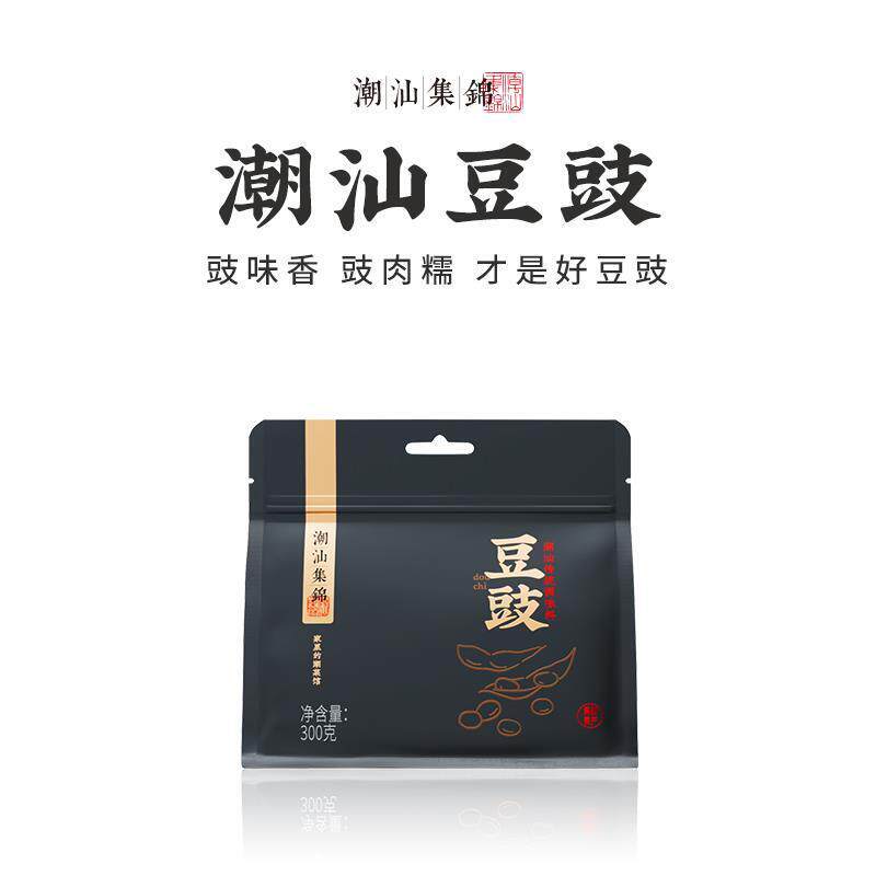 潮汕集锦豆豉正宗广东特产香豉阳江黑豆豉蒸鱼排骨小炒肉调味品料