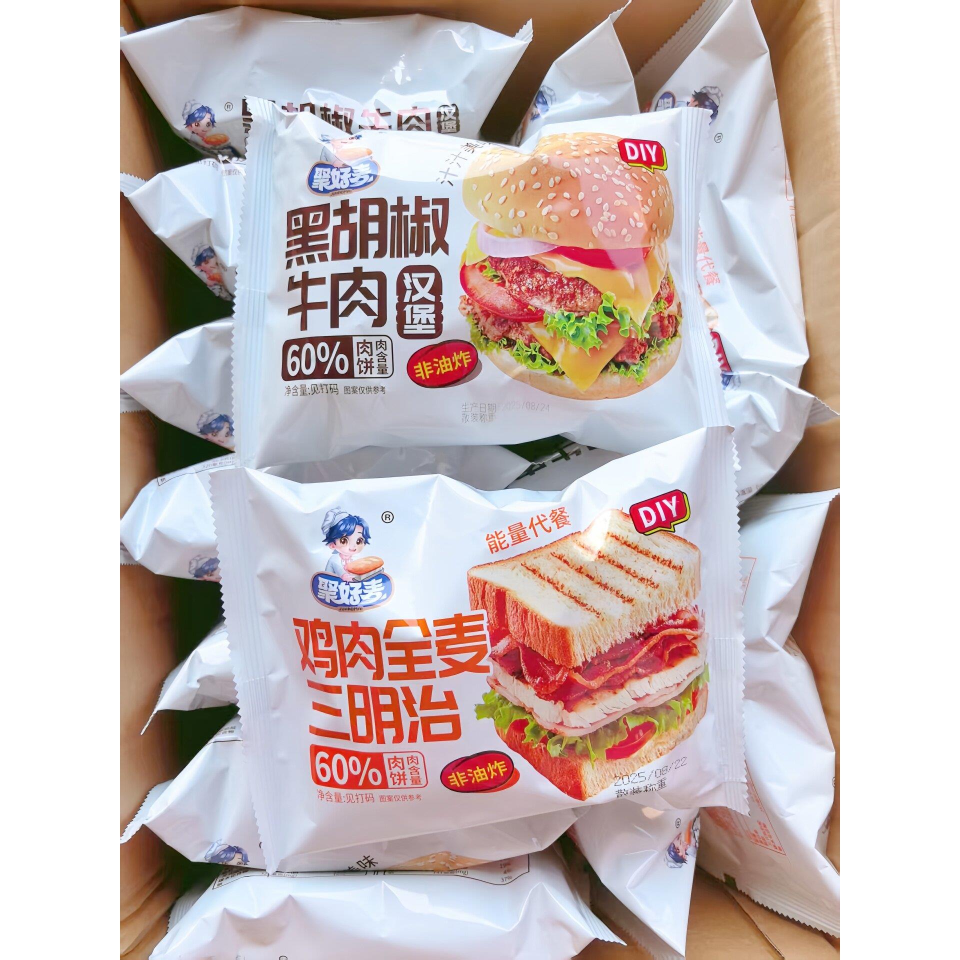 聚好麦黑胡椒牛肉汉堡三明治鸡肉全麦面包早餐代餐饱腹休闲零食图片