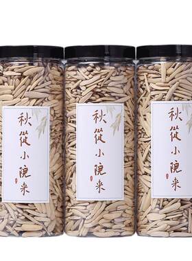 牙签瓜子旗舰店新疆秋从小院来五香原味马牙牙签瓜子爪子2024新货