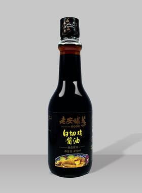 广东白切鸡酱油沙姜蒜蘸料佐料湛江鸡文昌鸡调料老安铺鸡单支豉油