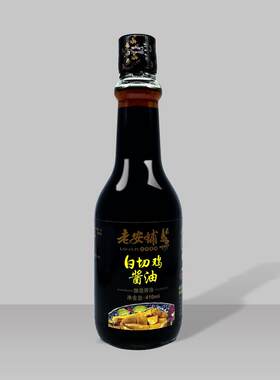 广东白切鸡酱油沙姜蒜蘸料佐料湛江鸡文昌鸡调料老安铺鸡单支豉油