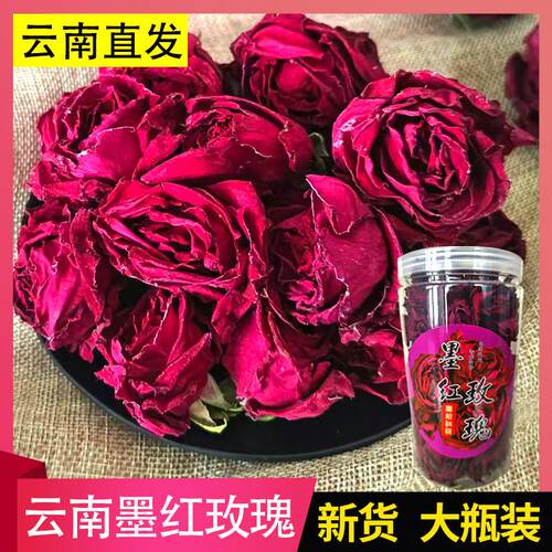云南墨红玫瑰花茶旗舰店可食用干玫瑰花冠茶正品袋非冻干大朵40g