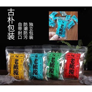 福建特产老橄榄甘草榄五香香辣雪花青果休息蜜饯零食果干独立包装