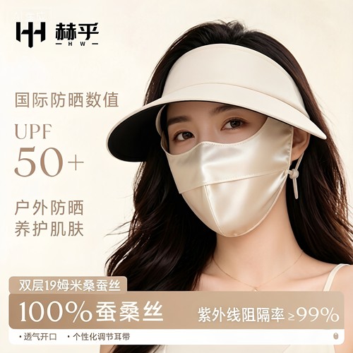 100%桑蚕丝防晒面罩女真丝