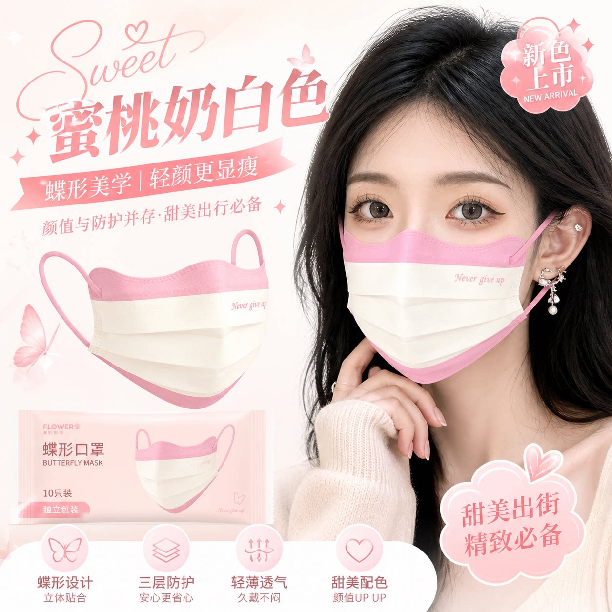 口罩女高颜值马卡龙可爱防晒透气一次性独立包装单独新款成人加大图片