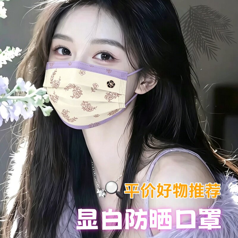 成人一次性舒适防护口罩山茶花透气时尚薄款女款口罩印花