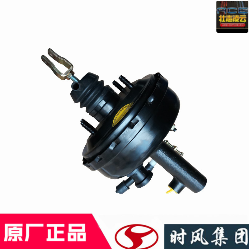 时风风菱cd版离合器总泵真空助力总成原厂农用自卸四轮小货车配件