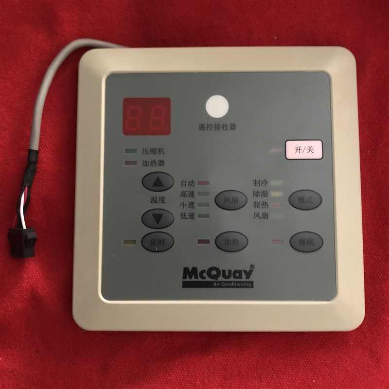 麦克维尔空调线控器SLM15 麦克维尔风管机线控器SLM15 AP